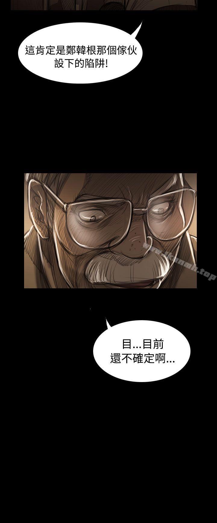 30P - 姊姊: 莲