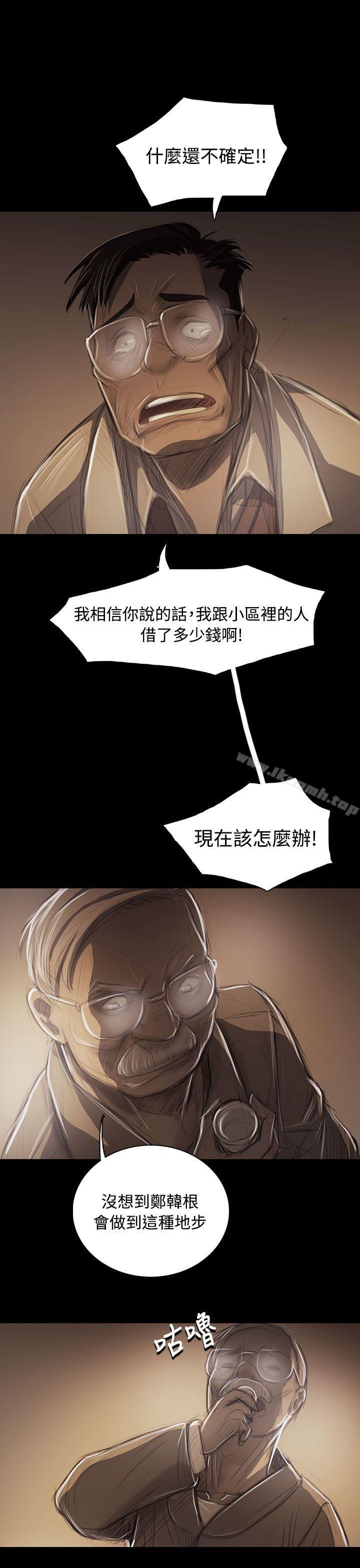 31P - 姊姊: 莲