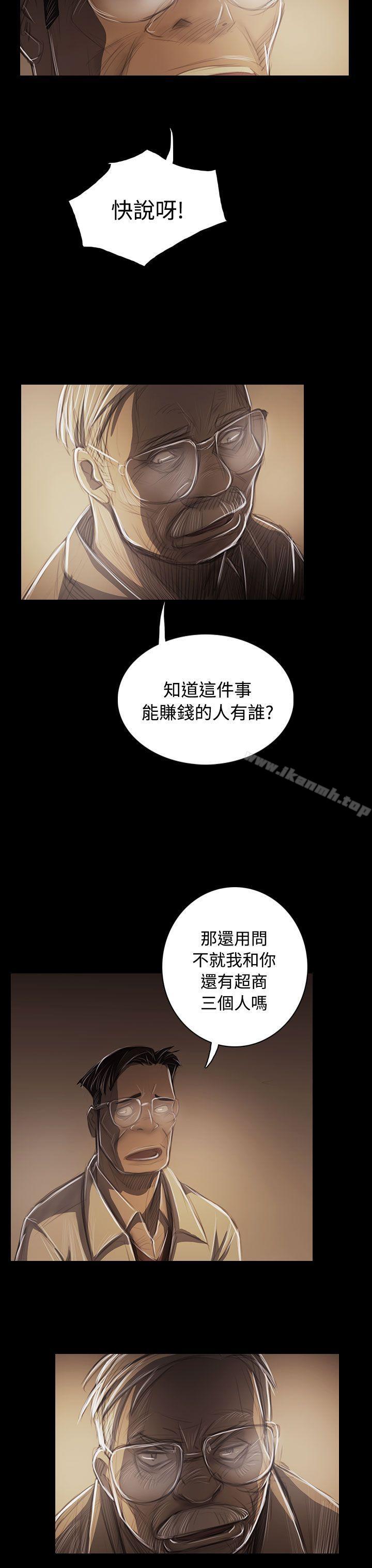 33P - 姊姊: 莲