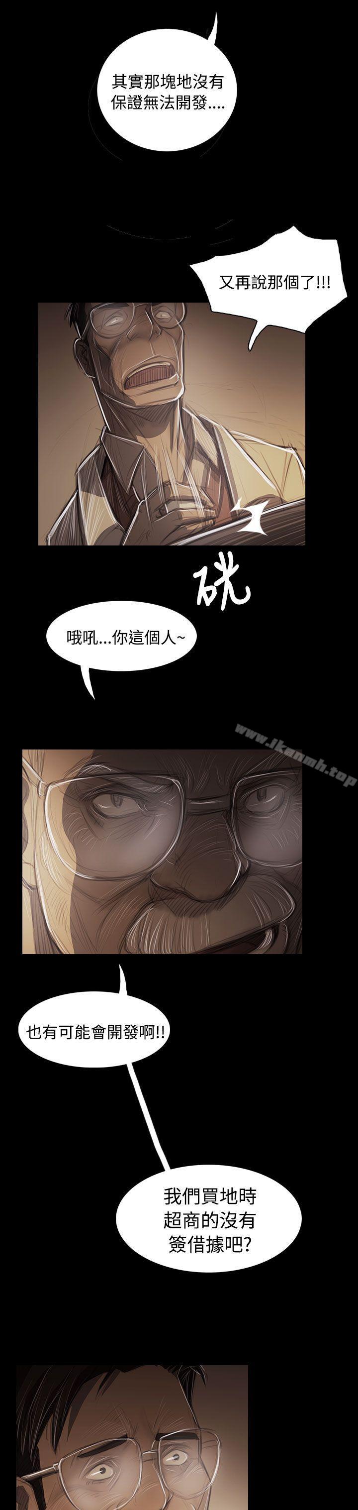 34P - 姊姊: 莲