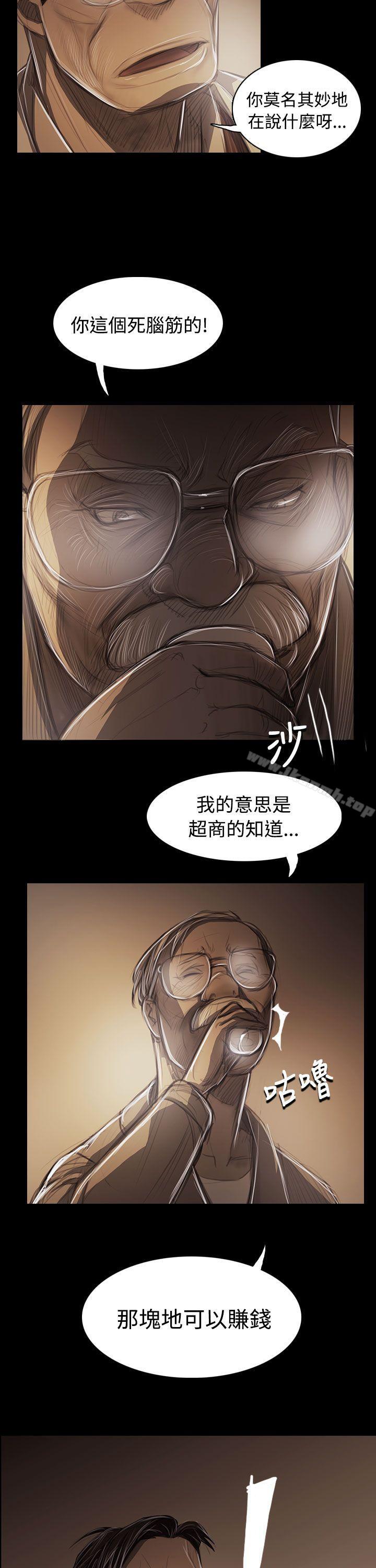 35P - 姊姊: 莲
