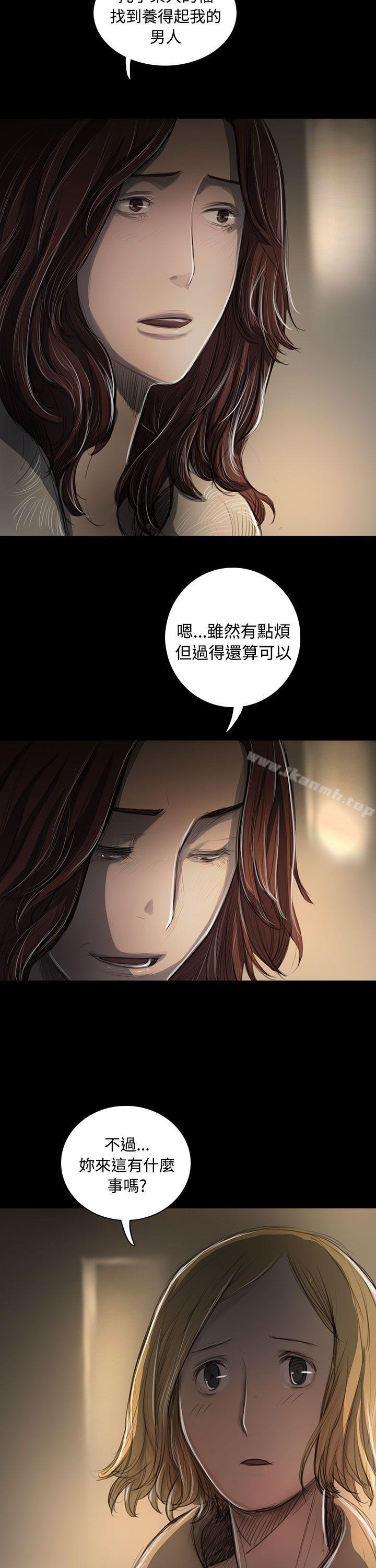 5P - 姊姊: 莲