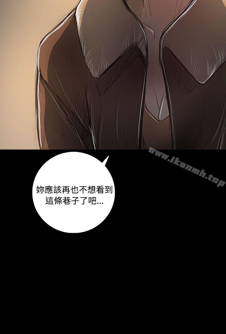 6P - 姊姊: 莲