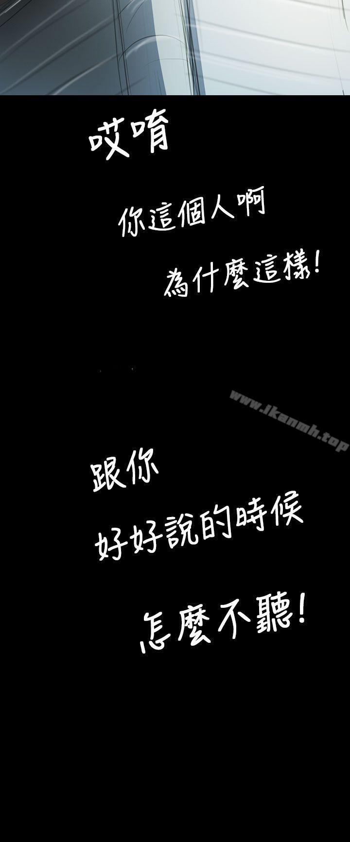 12P - 姊姊: 莲