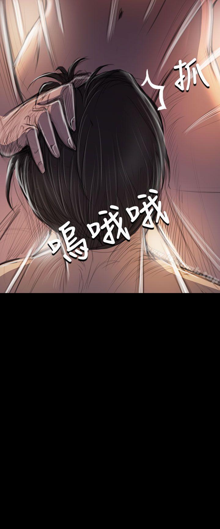 18P - 姊姊: 莲