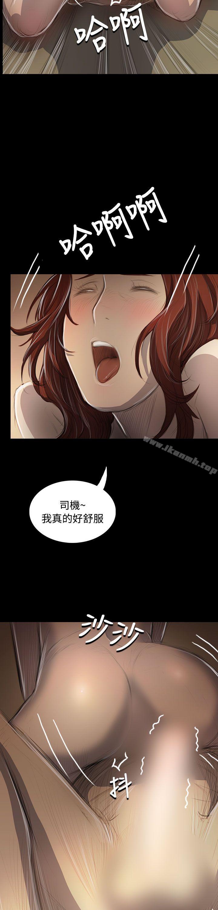 22P - 姊姊: 莲