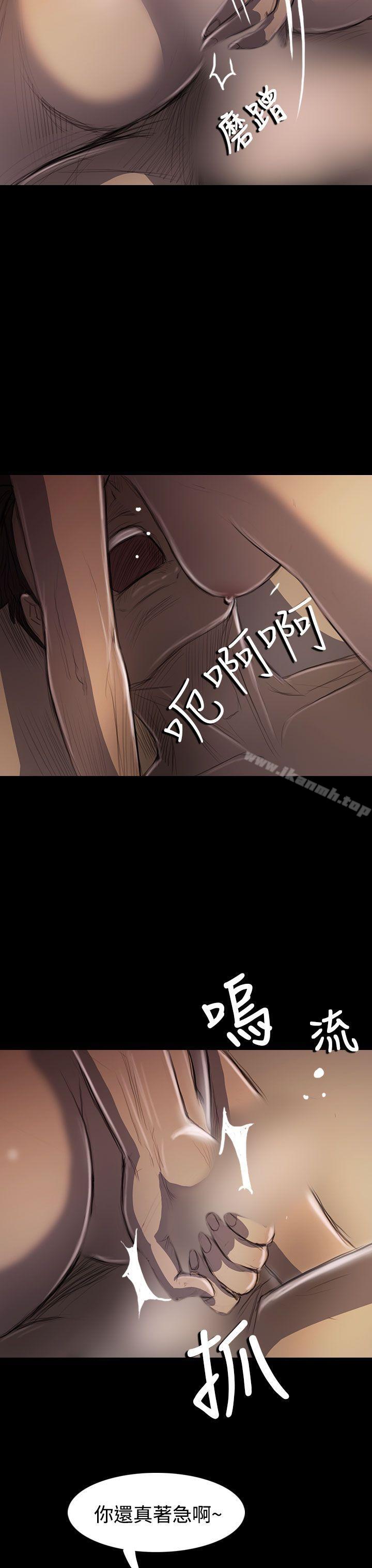 26P - 姊姊: 莲
