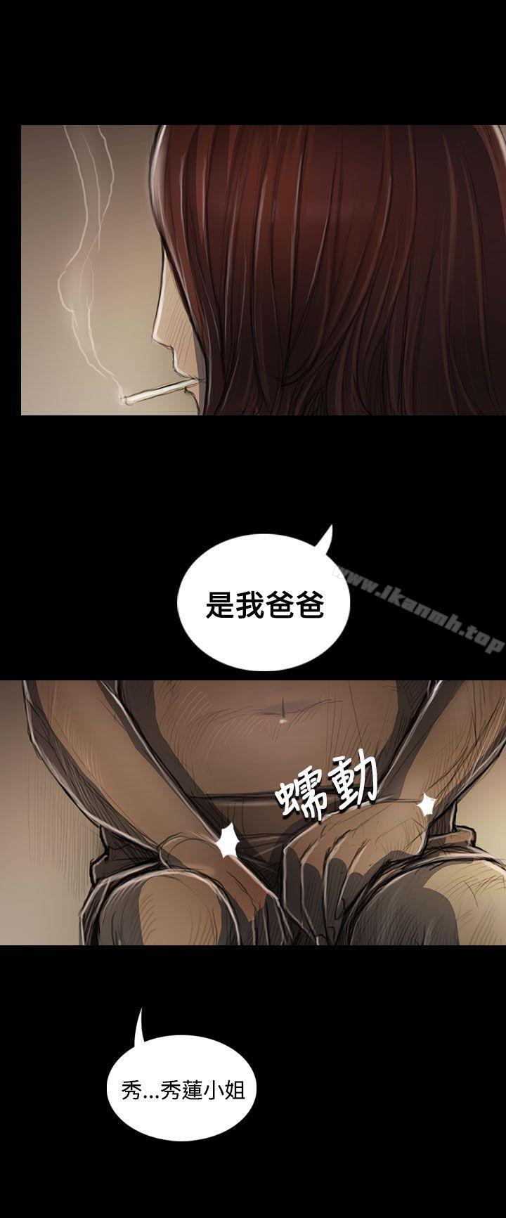 35P - 姊姊: 莲