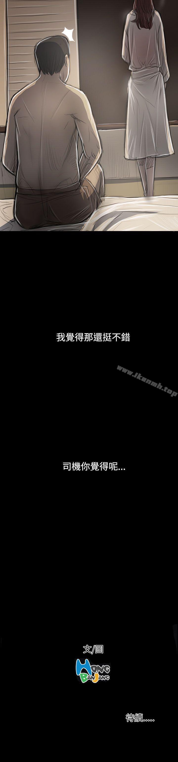 37P - 姊姊: 莲