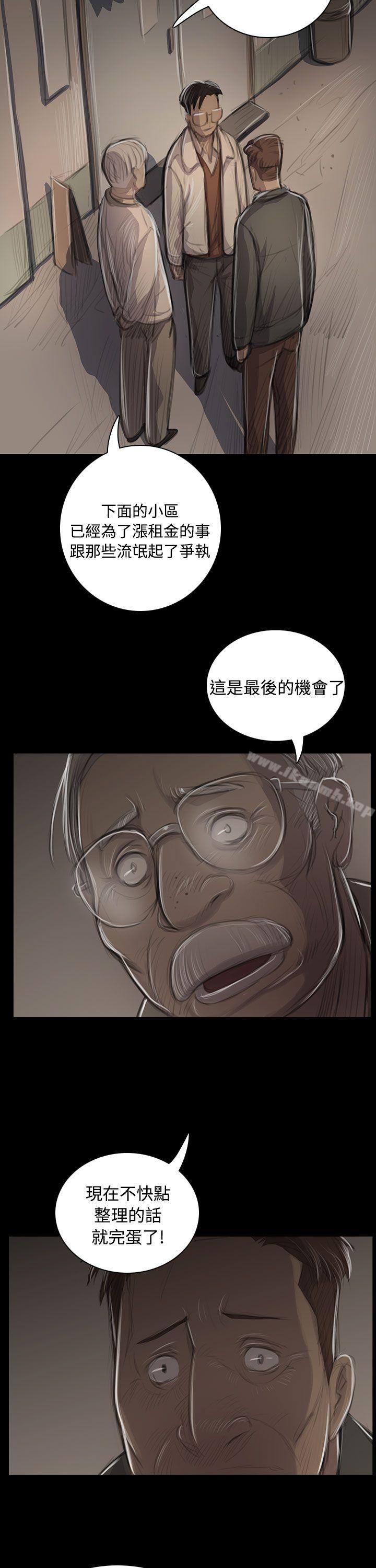 11P - 姊姊: 莲