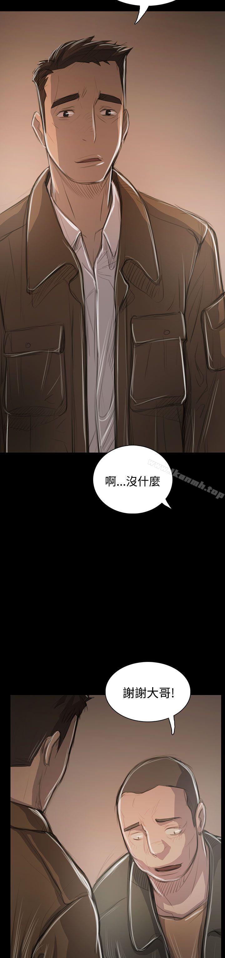 19P - 姊姊: 莲