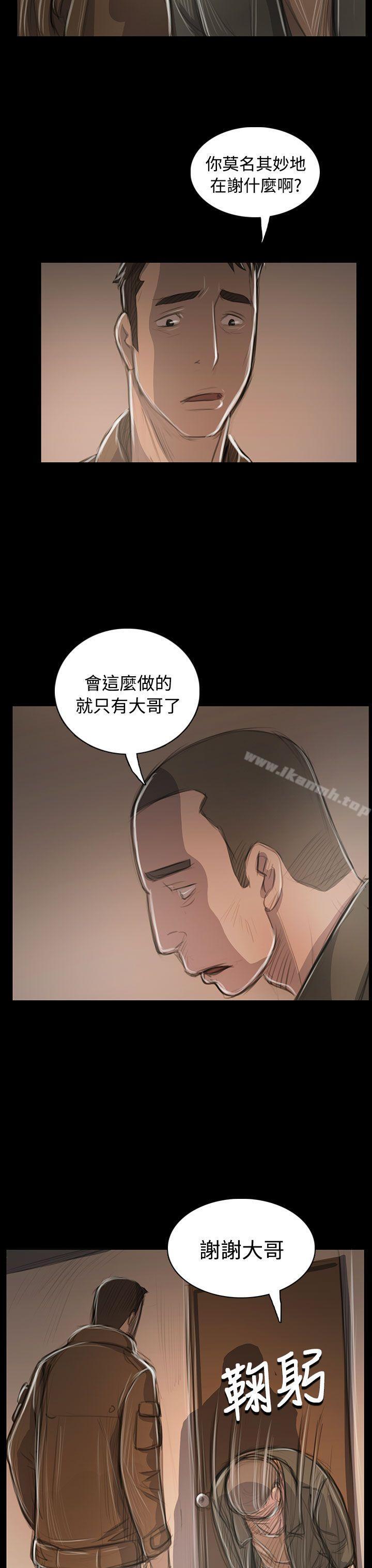 20P - 姊姊: 莲