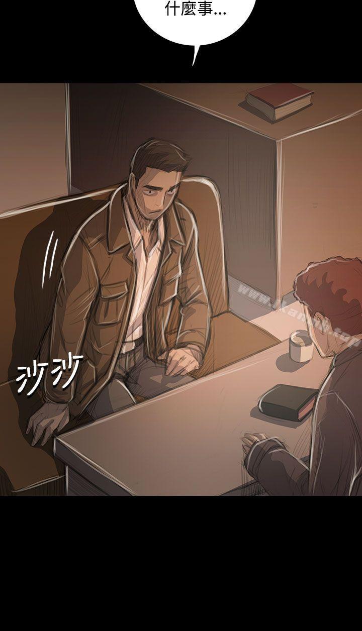 23P - 姊姊: 莲