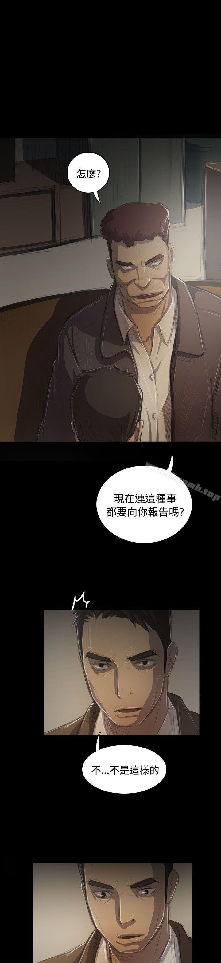 24P - 姊姊: 莲