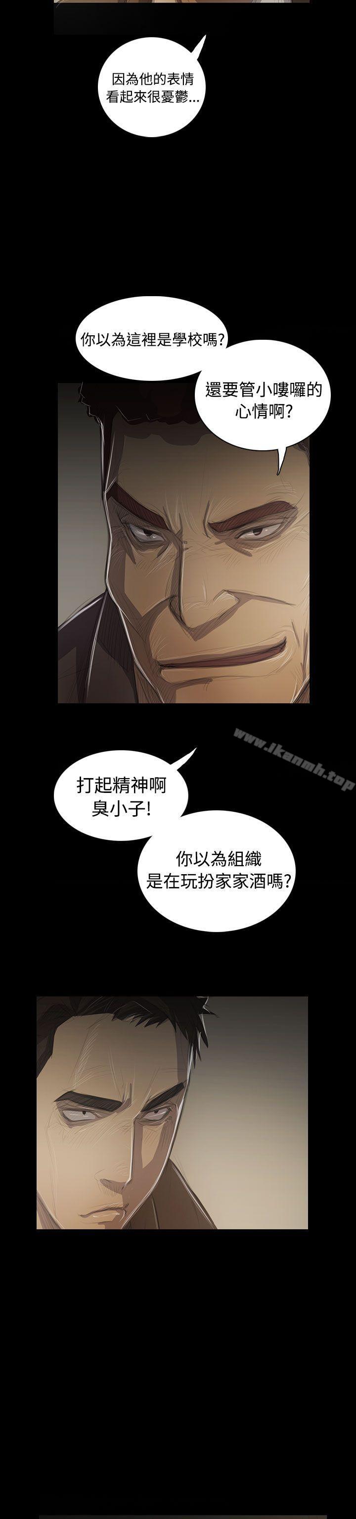 25P - 姊姊: 莲