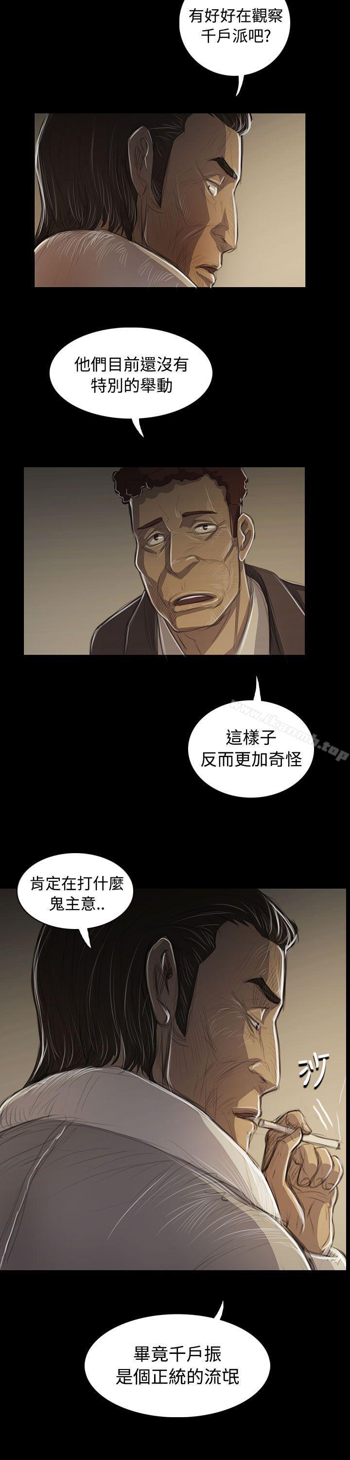 28P - 姊姊: 莲