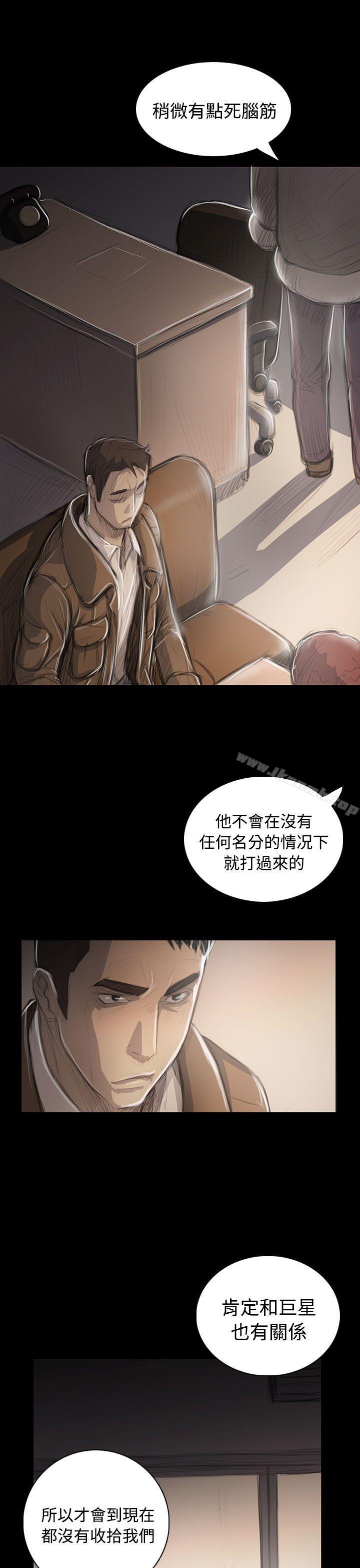 30P - 姊姊: 莲