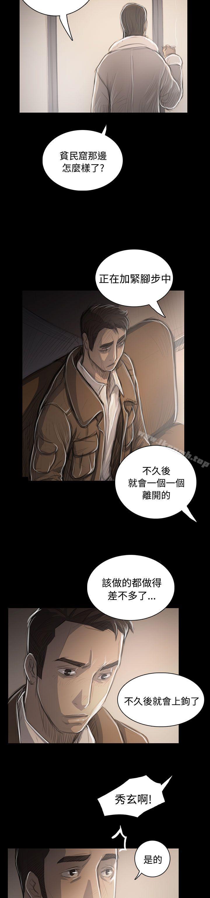 31P - 姊姊: 莲