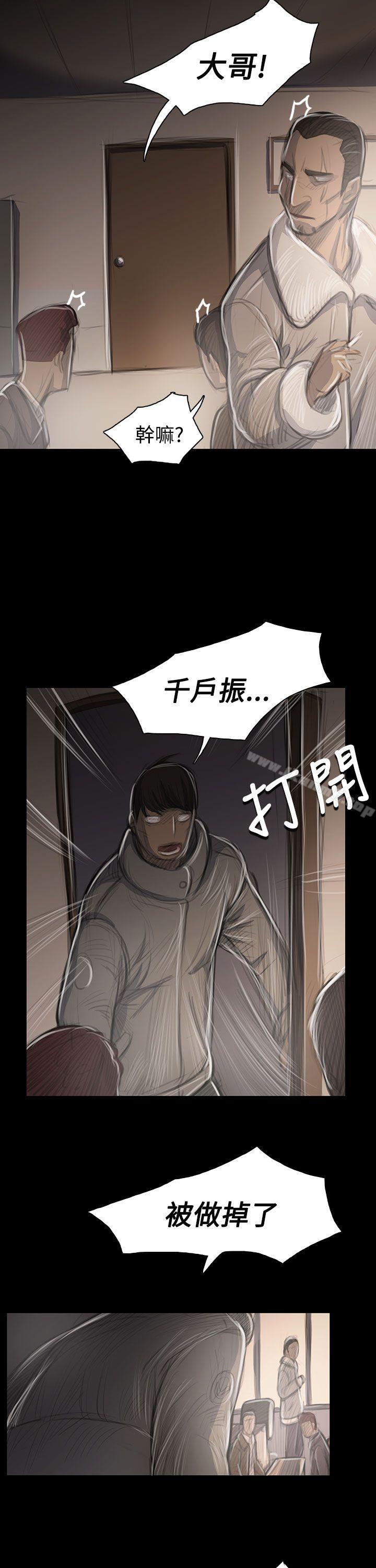 34P - 姊姊: 莲