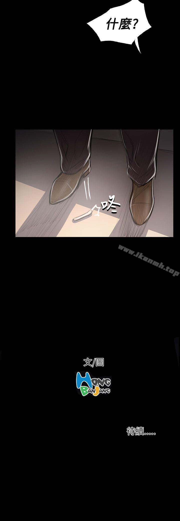 35P - 姊姊: 莲