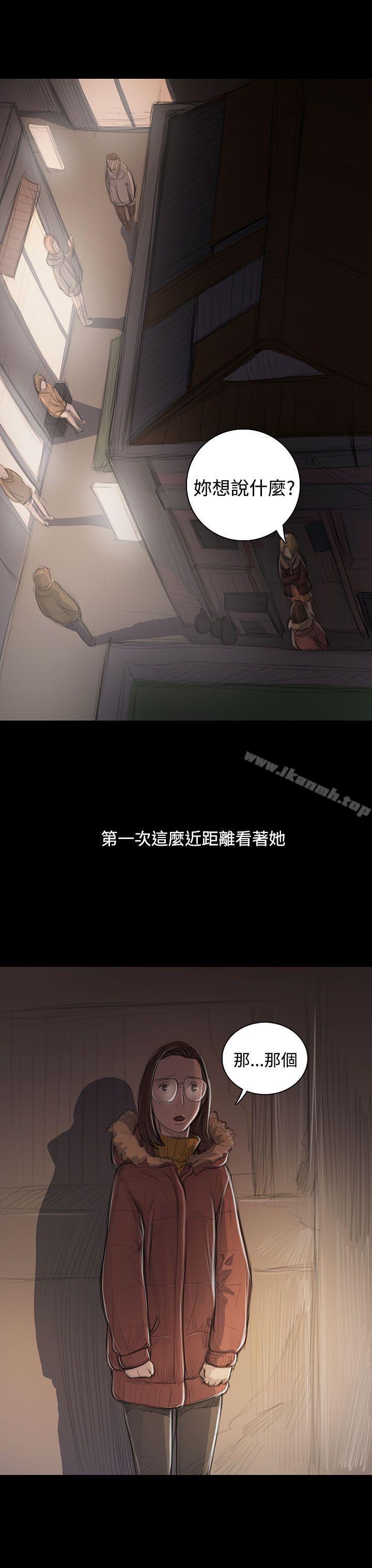 22P - 姊姊: 莲