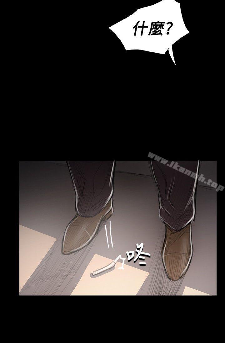 2P - 姊姊: 莲