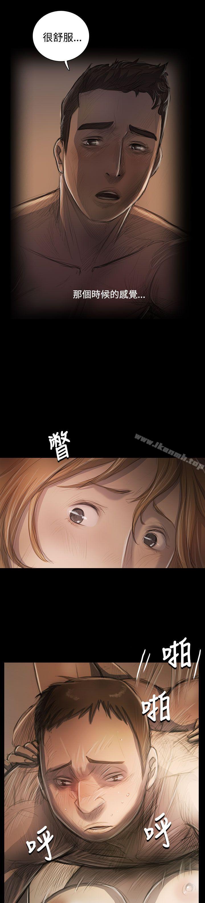 37P - 姊姊: 莲
