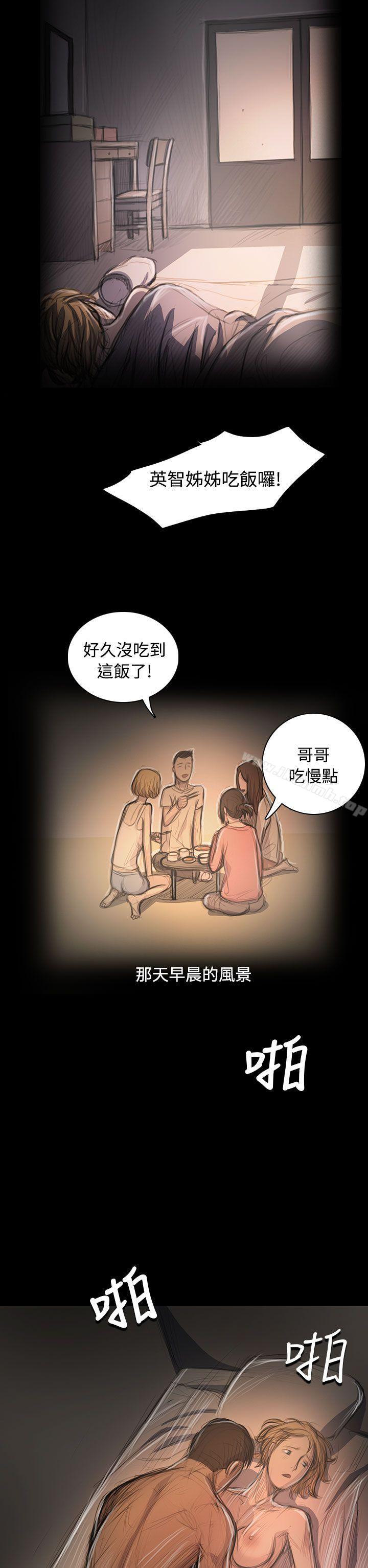40P - 姊姊: 莲
