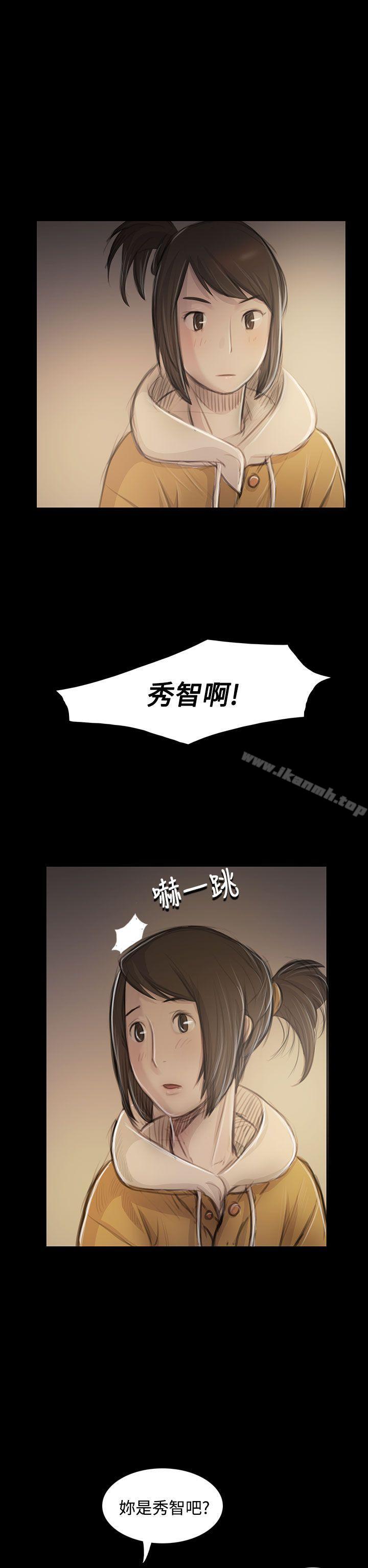 4P - 姊姊: 莲