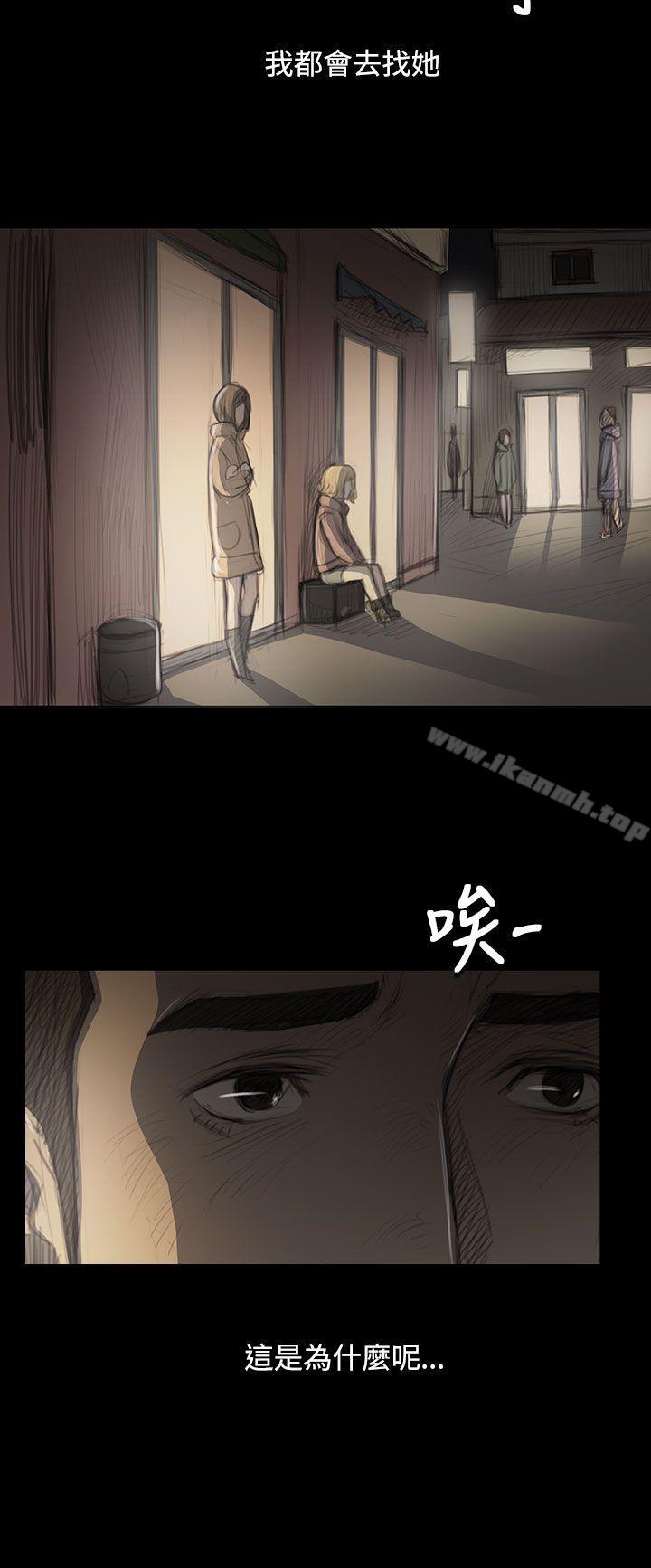 14P - 姊姊: 莲