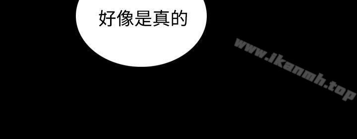 25P - 姊姊: 莲