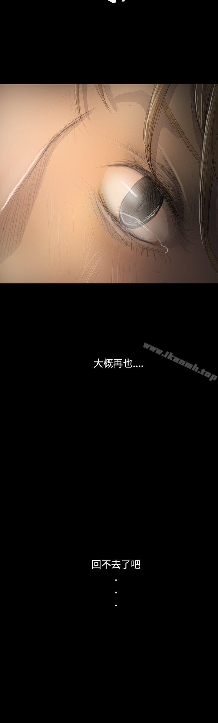 2P - 姊姊: 莲