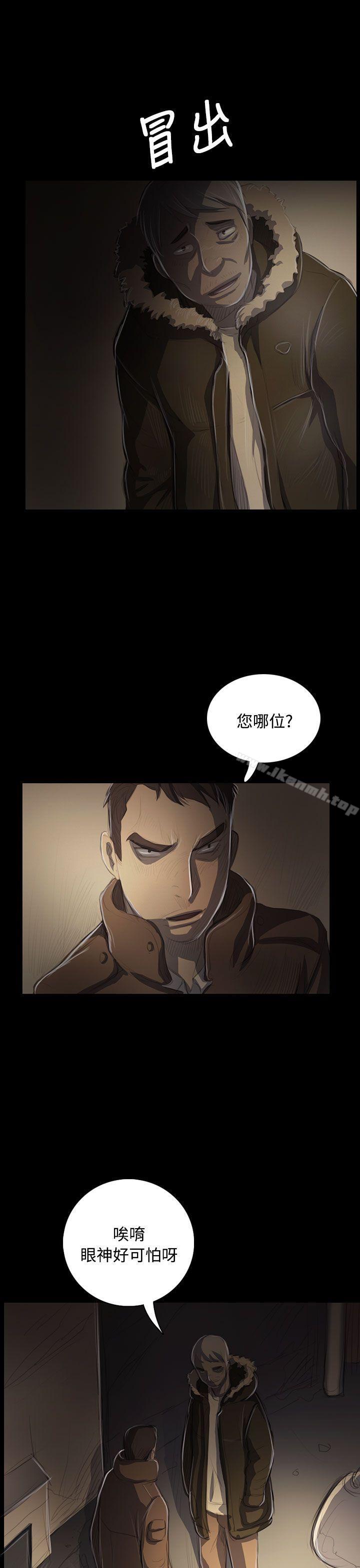 32P - 姊姊: 莲