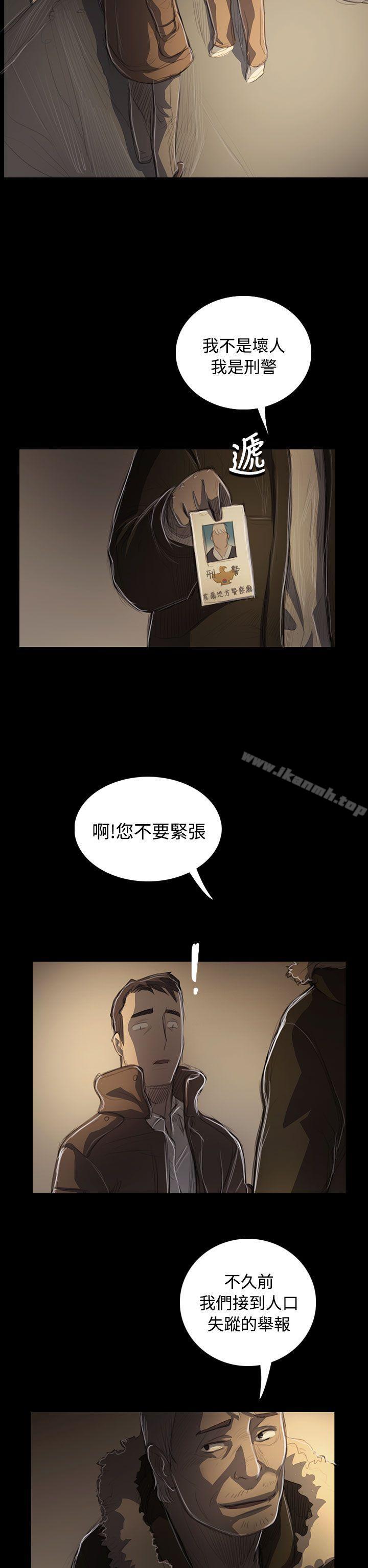 33P - 姊姊: 莲