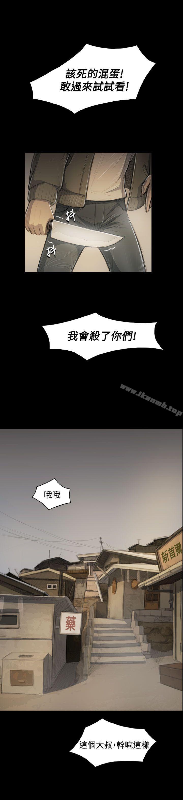 3P - 姊姊: 莲