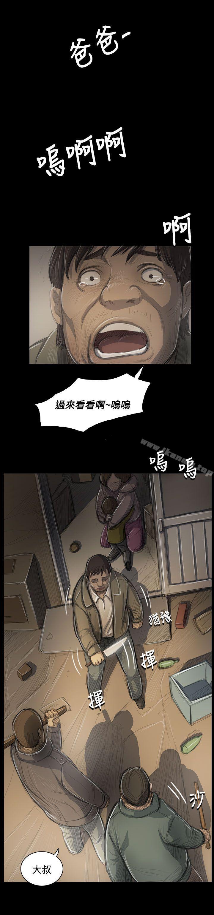 4P - 姊姊: 莲