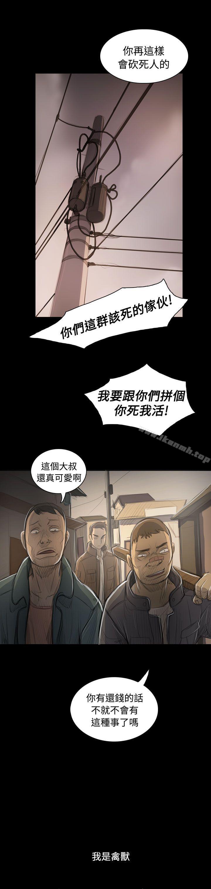 5P - 姊姊: 莲