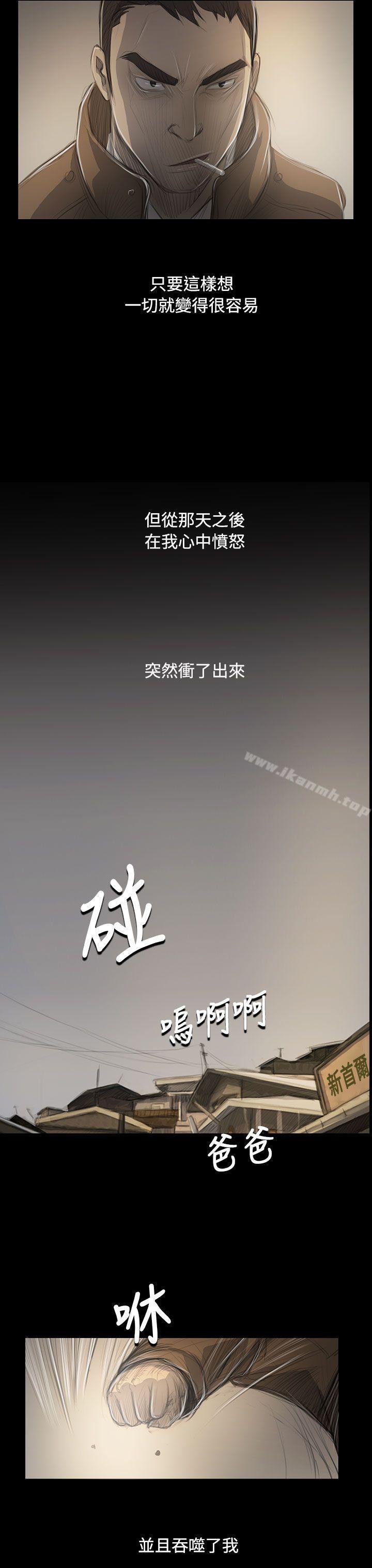 6P - 姊姊: 莲