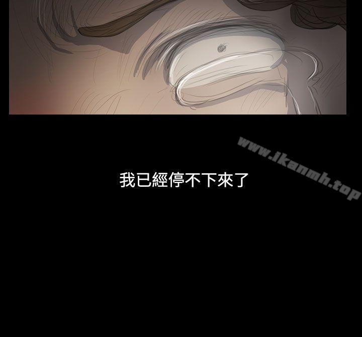 8P - 姊姊: 莲