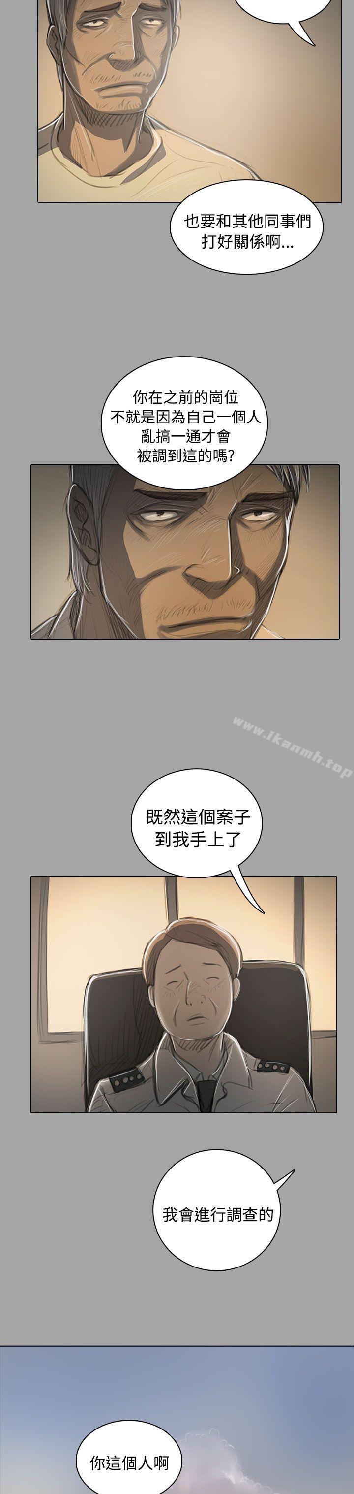 12P - 姊姊: 莲