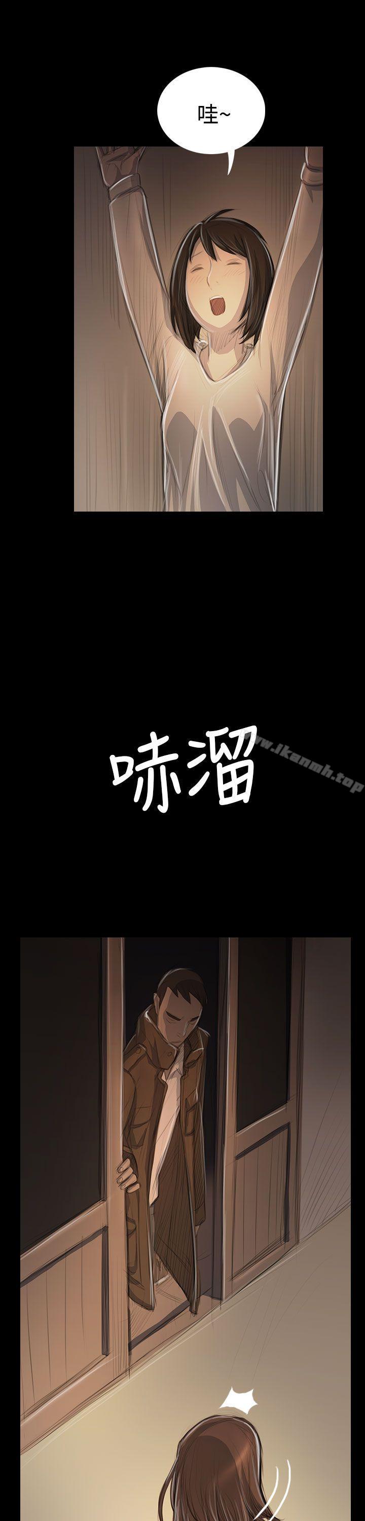 19P - 姊姊: 莲