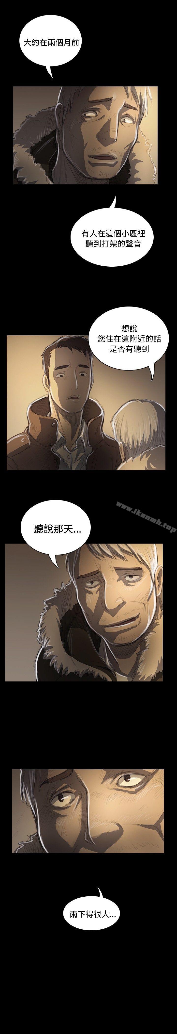1P - 姊姊: 莲