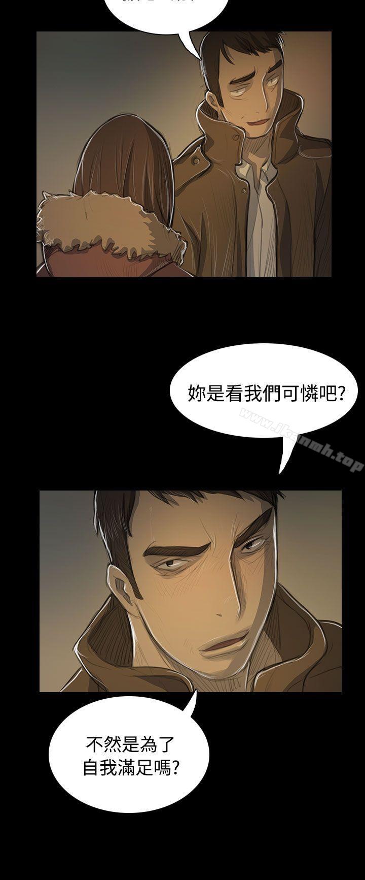 26P - 姊姊: 莲