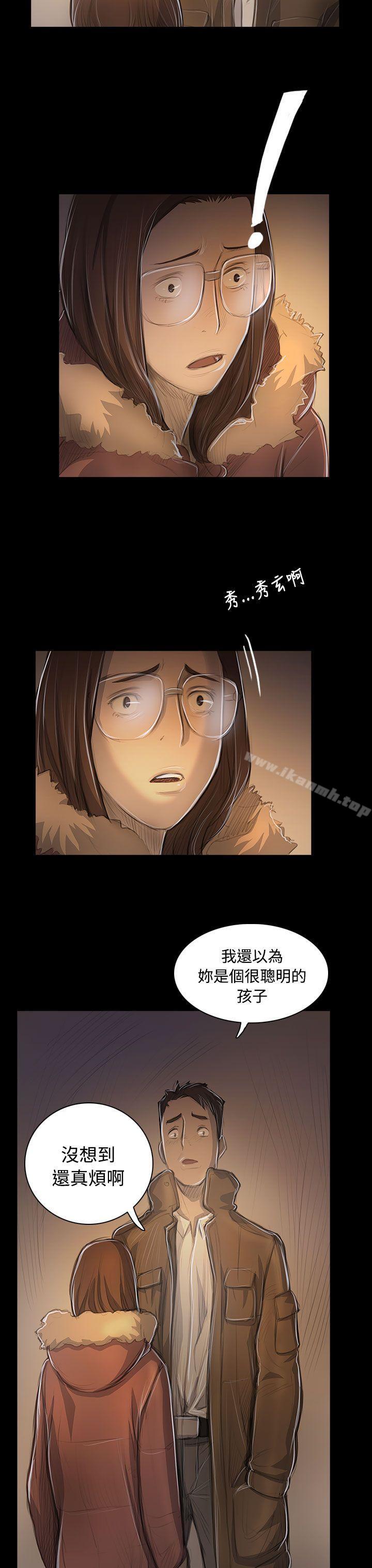 30P - 姊姊: 莲