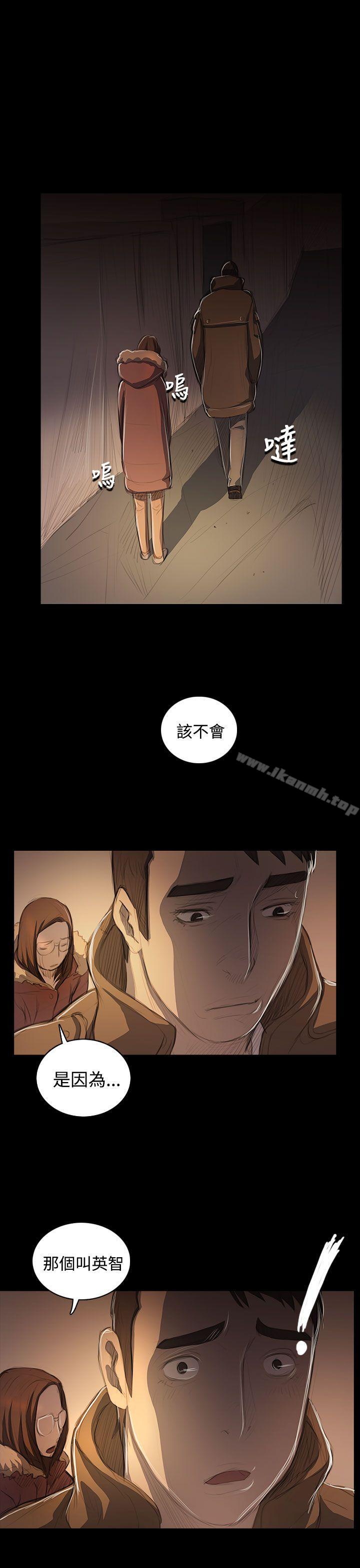 33P - 姊姊: 莲