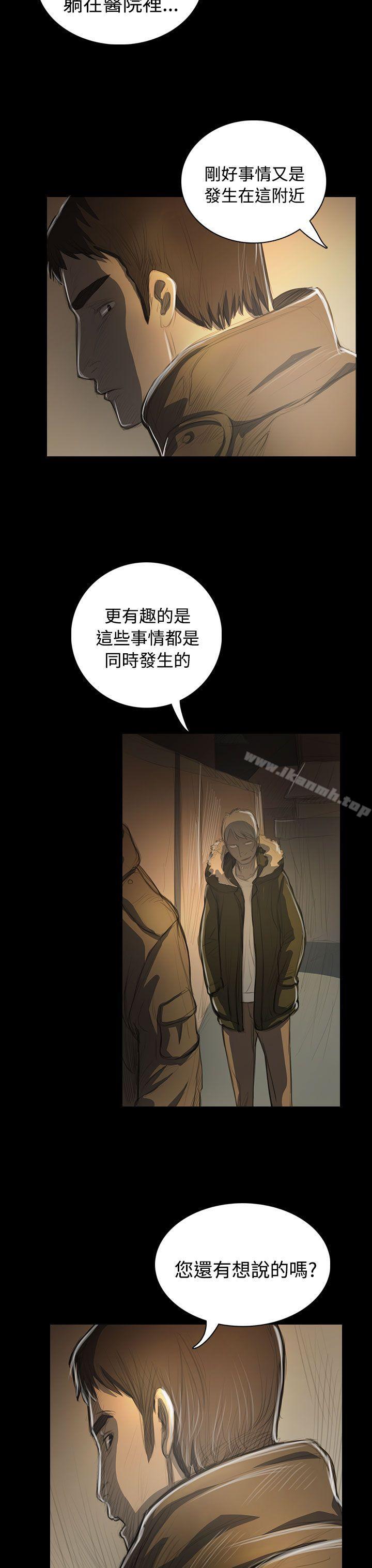 6P - 姊姊: 莲