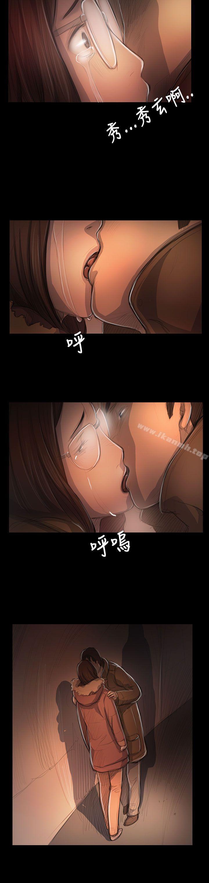 11P - 姊姊: 莲
