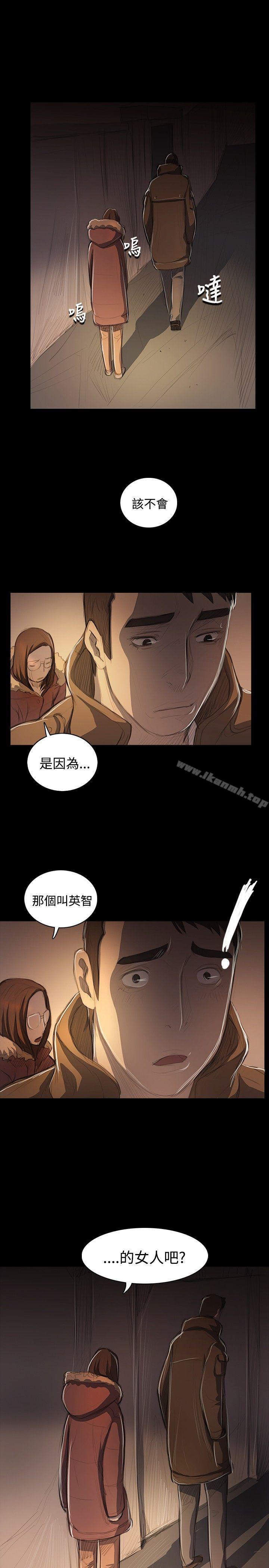 1P - 姊姊: 莲