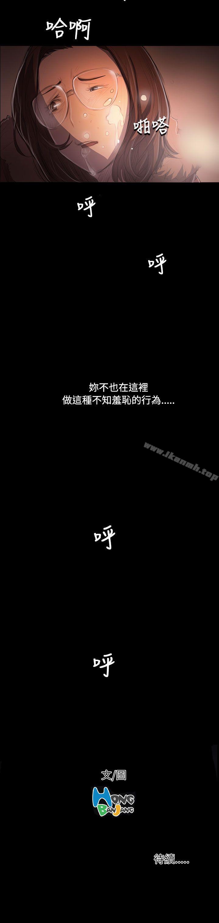 35P - 姊姊: 莲
