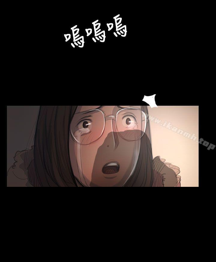 8P - 姊姊: 莲